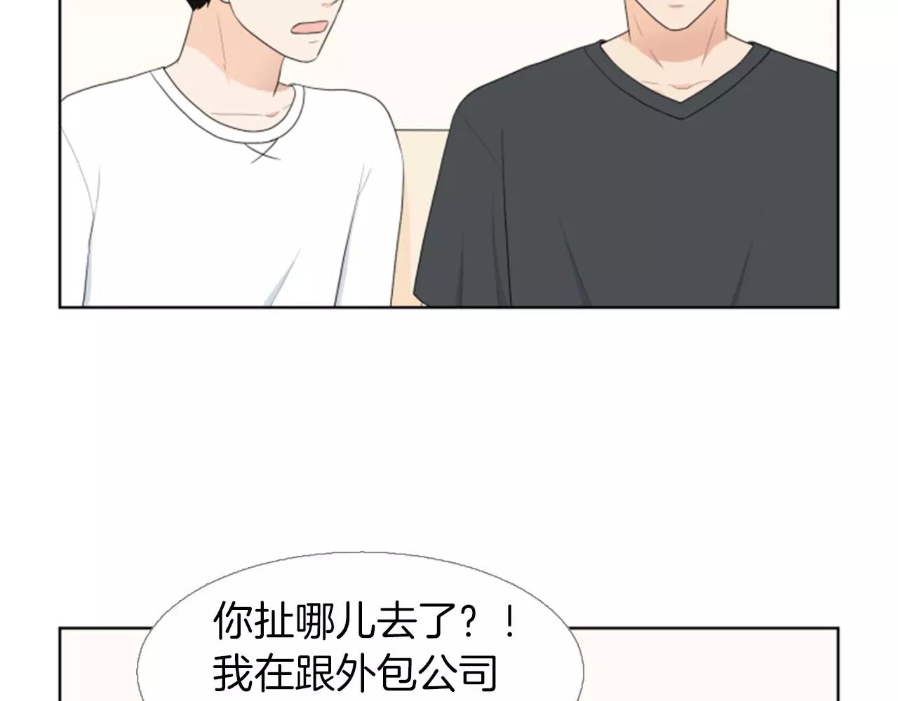 第19话 闹别扭36