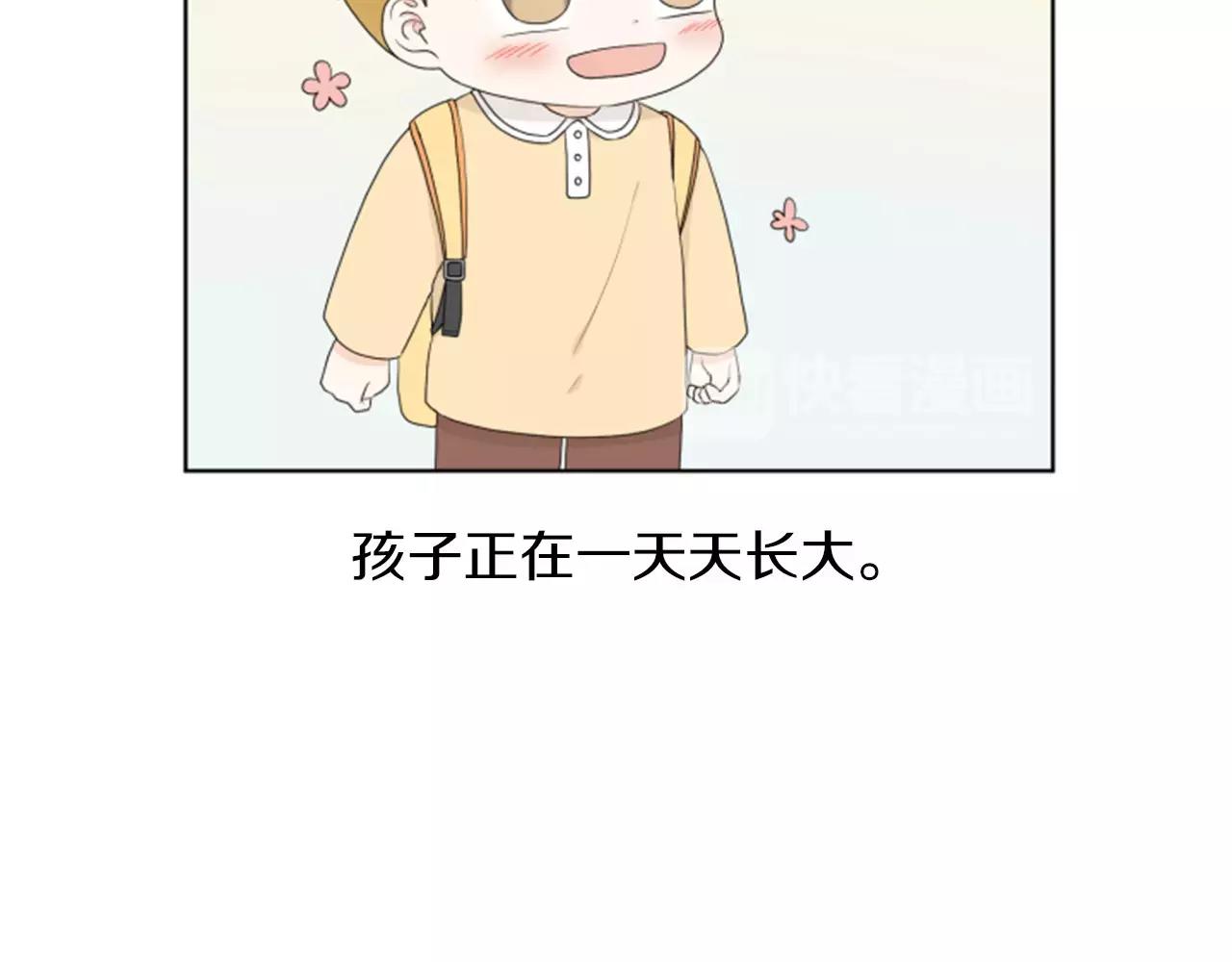 第19话 闹别扭4