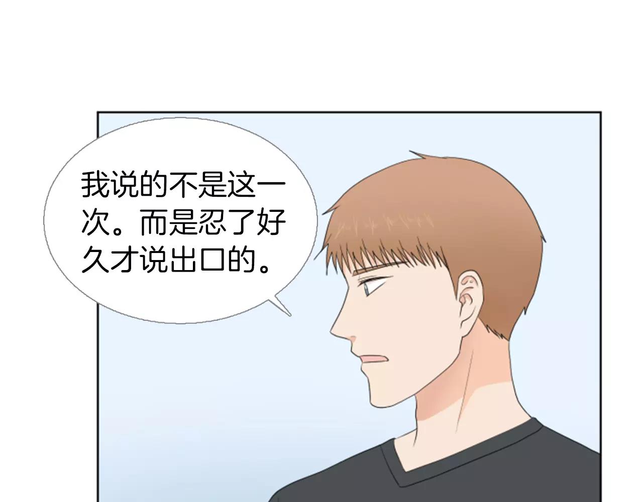 第19话 闹别扭41