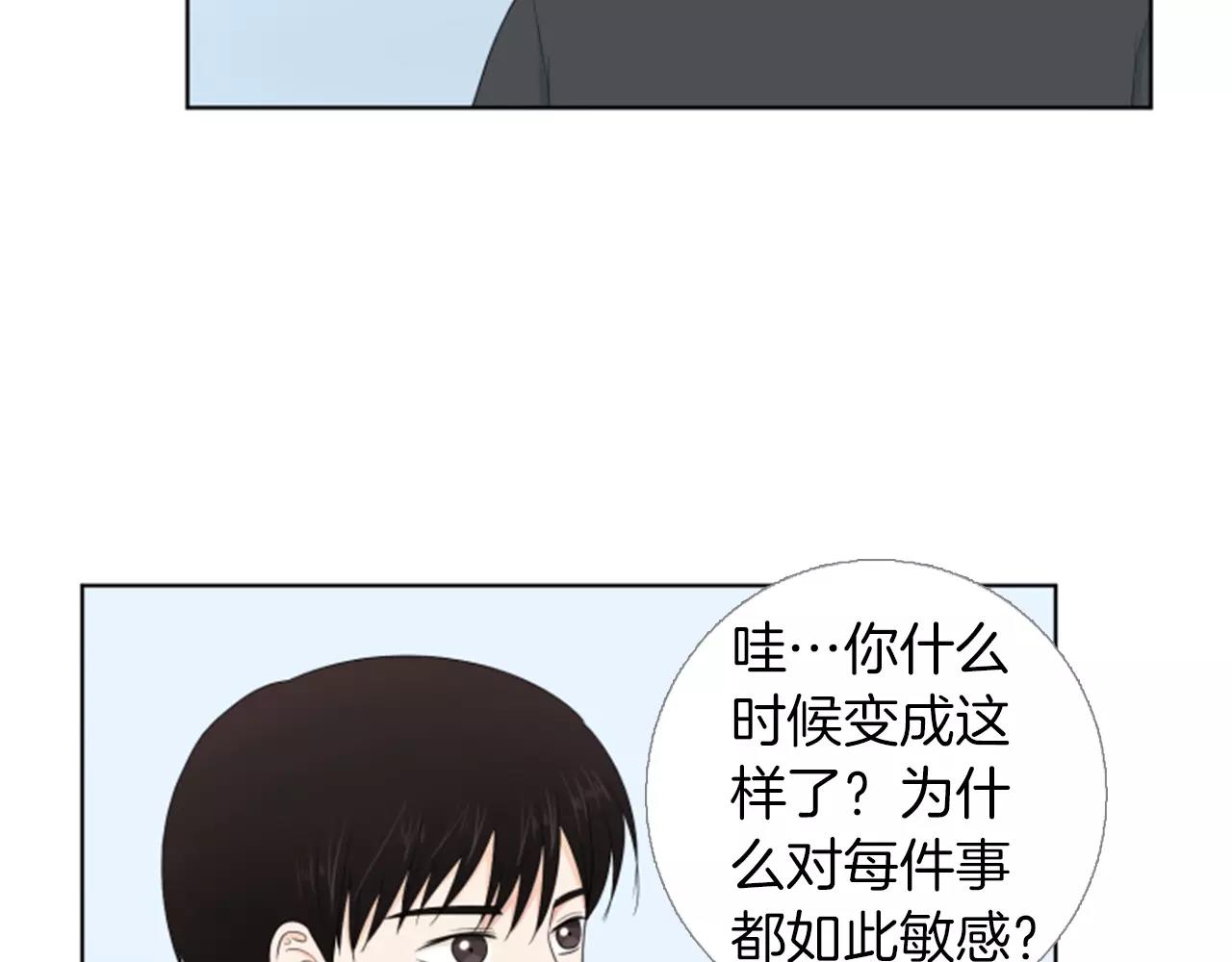第19话 闹别扭42
