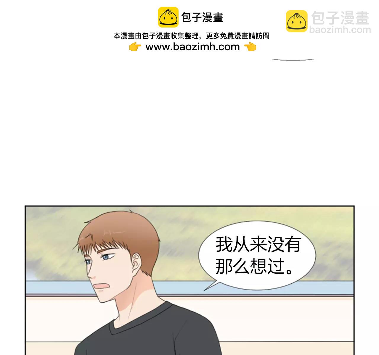 第19话 闹别扭45