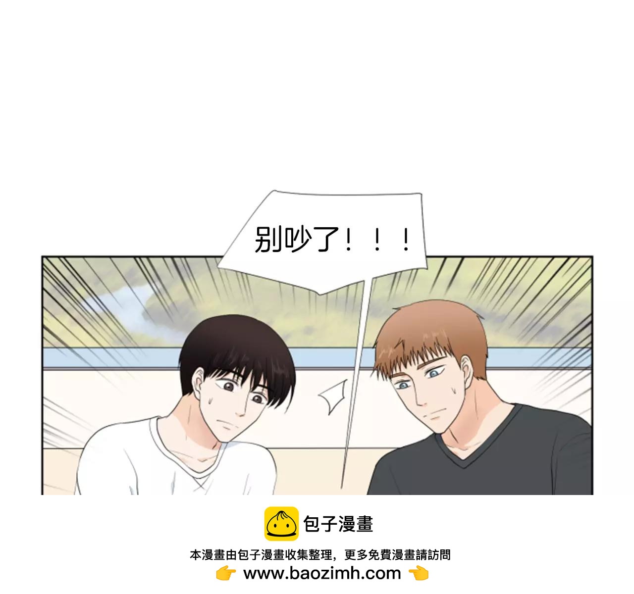 第19话 闹别扭49