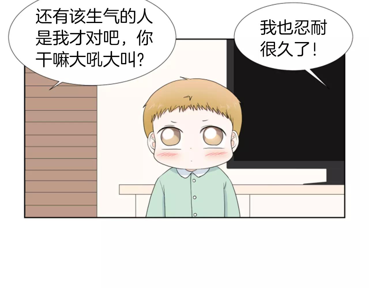 第19话 闹别扭51