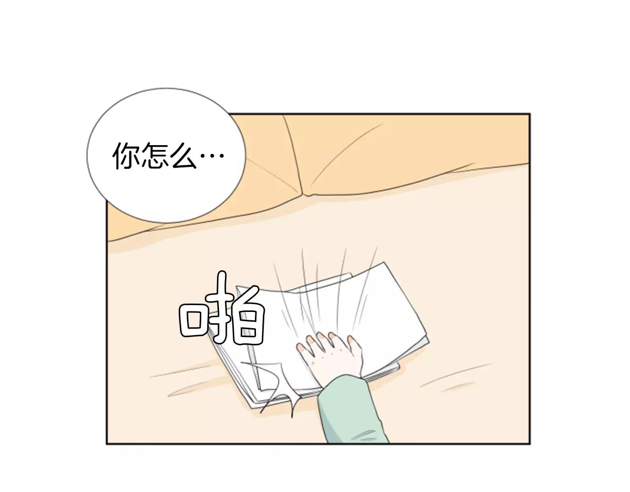 第19话 闹别扭52