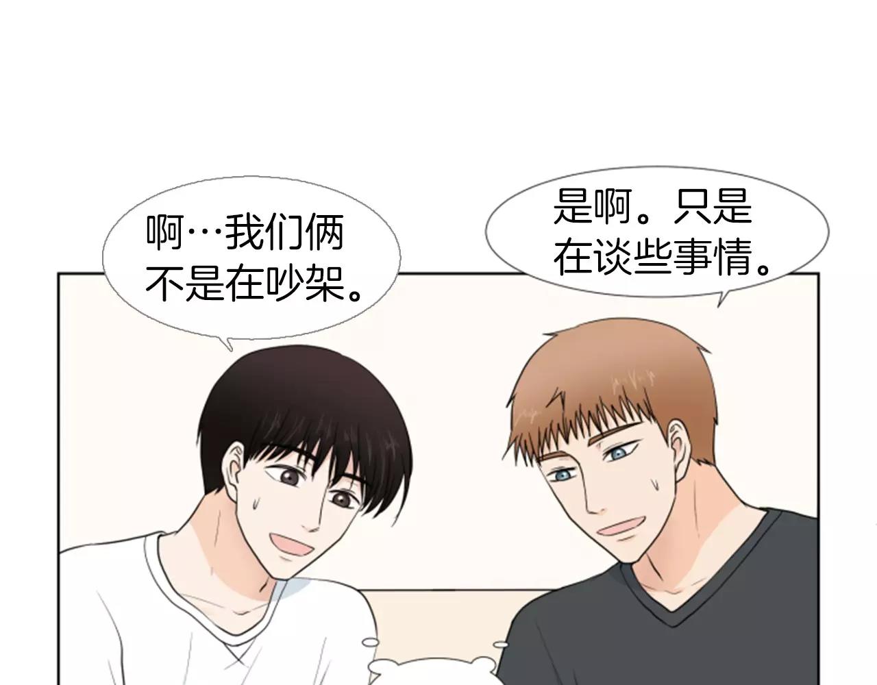 第19话 闹别扭55