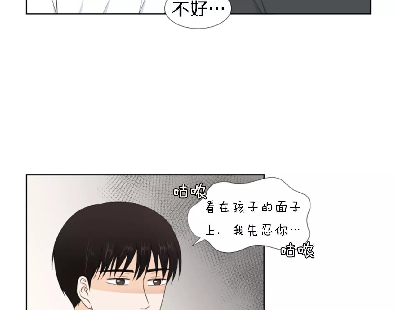 第19话 闹别扭56