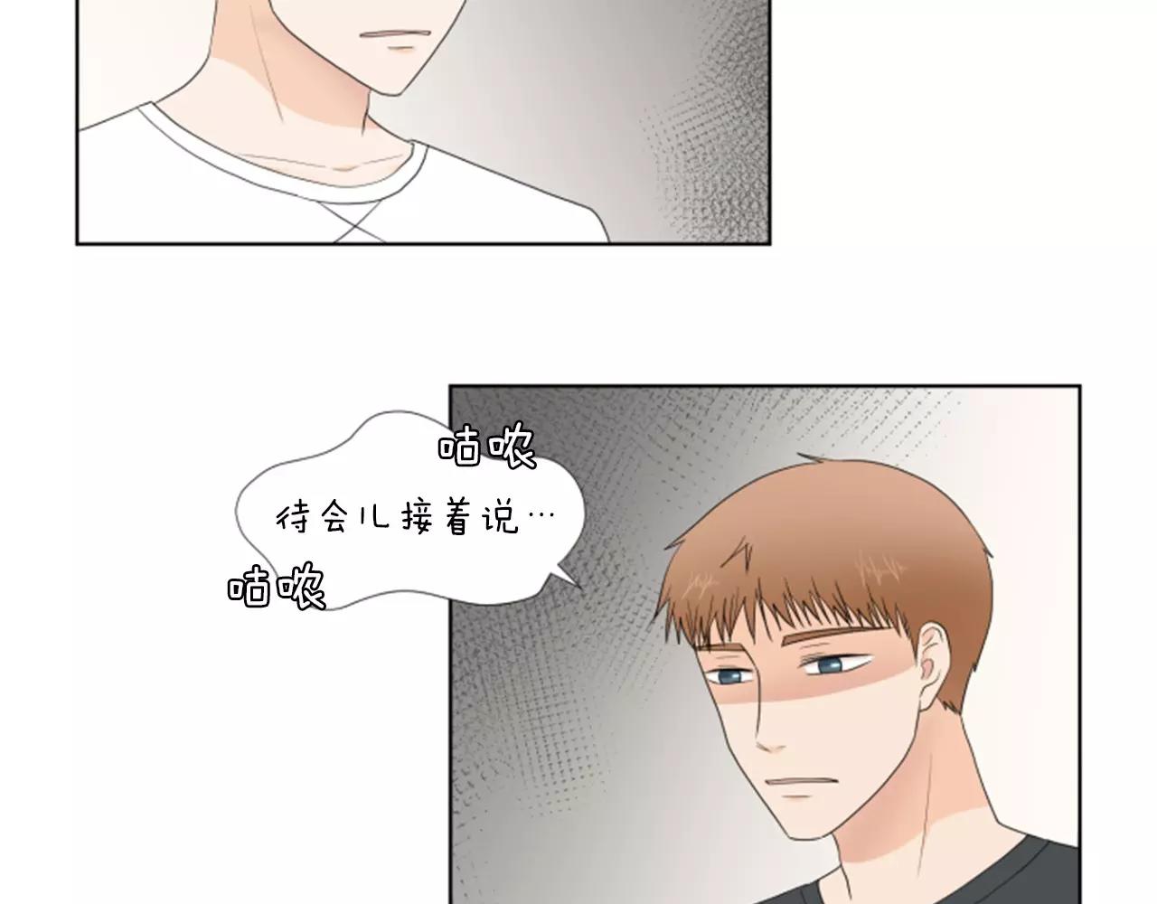 第19话 闹别扭57