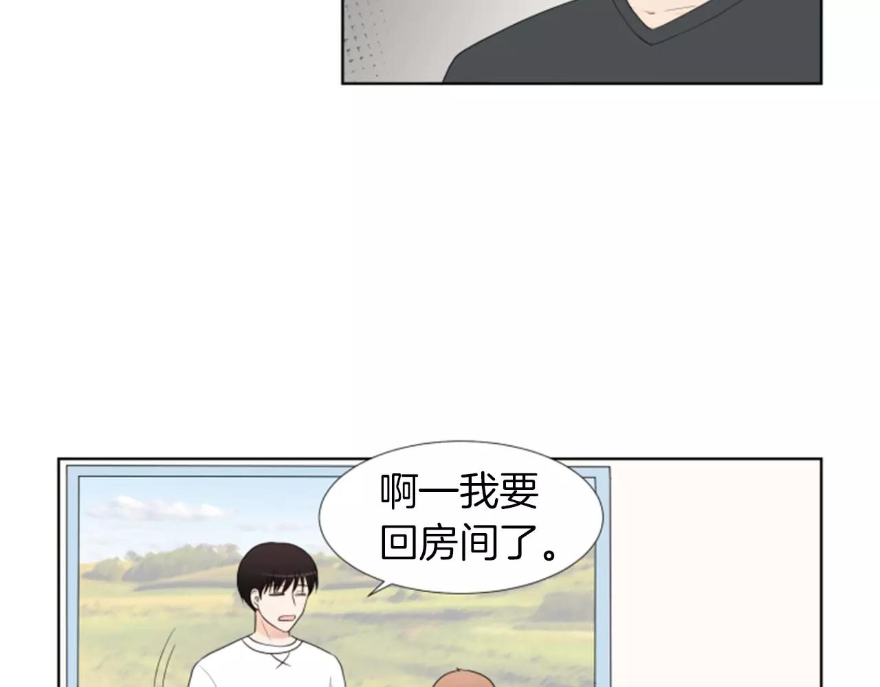 第19话 闹别扭58