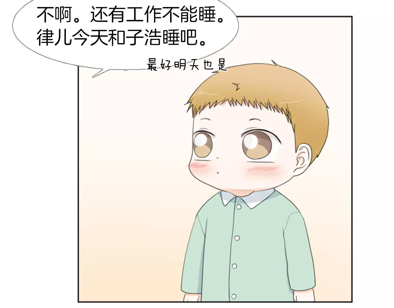 第19话 闹别扭60