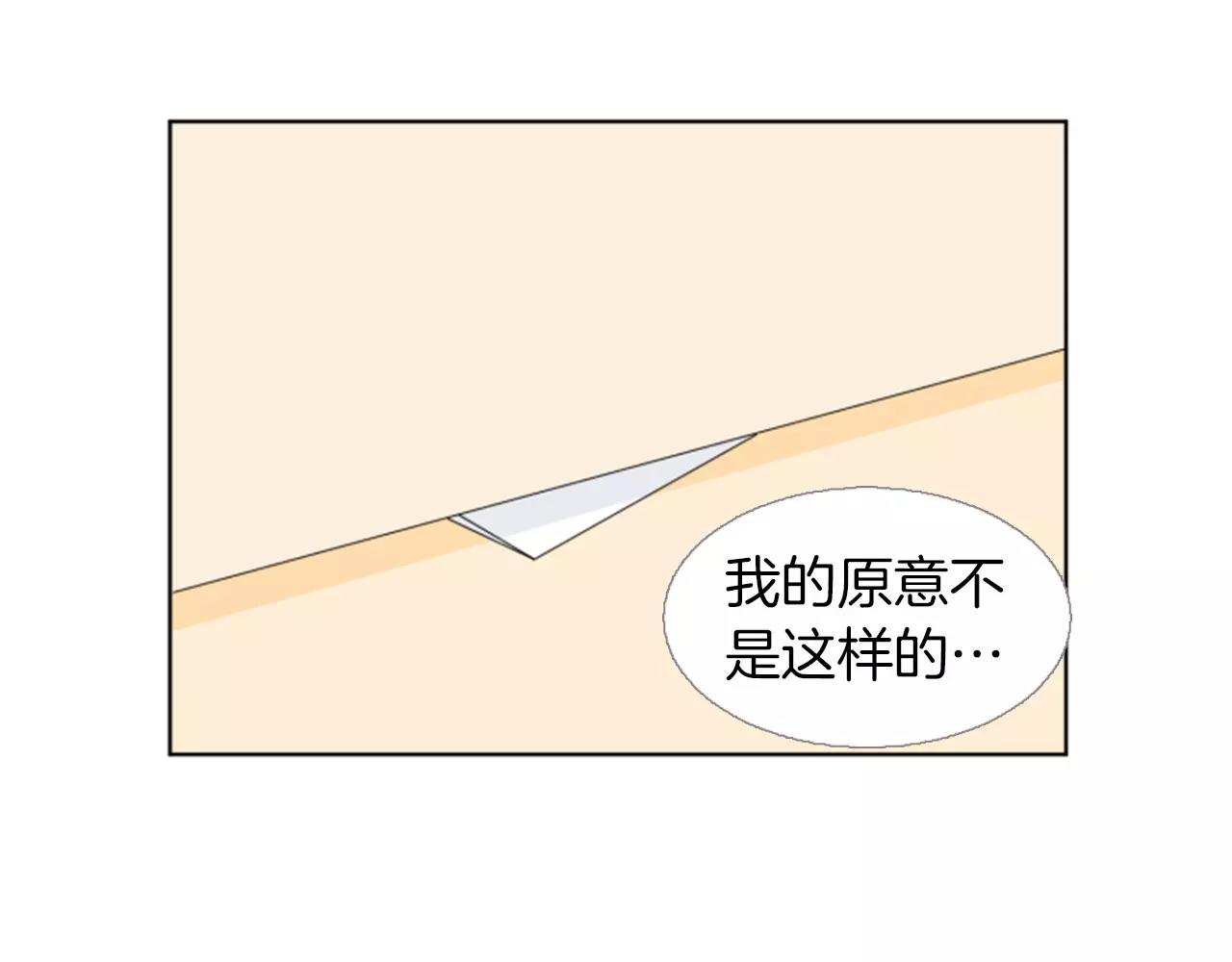 第19话 闹别扭65