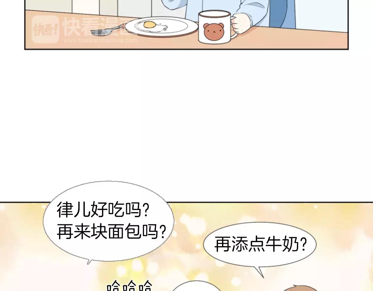 第19话 闹别扭69