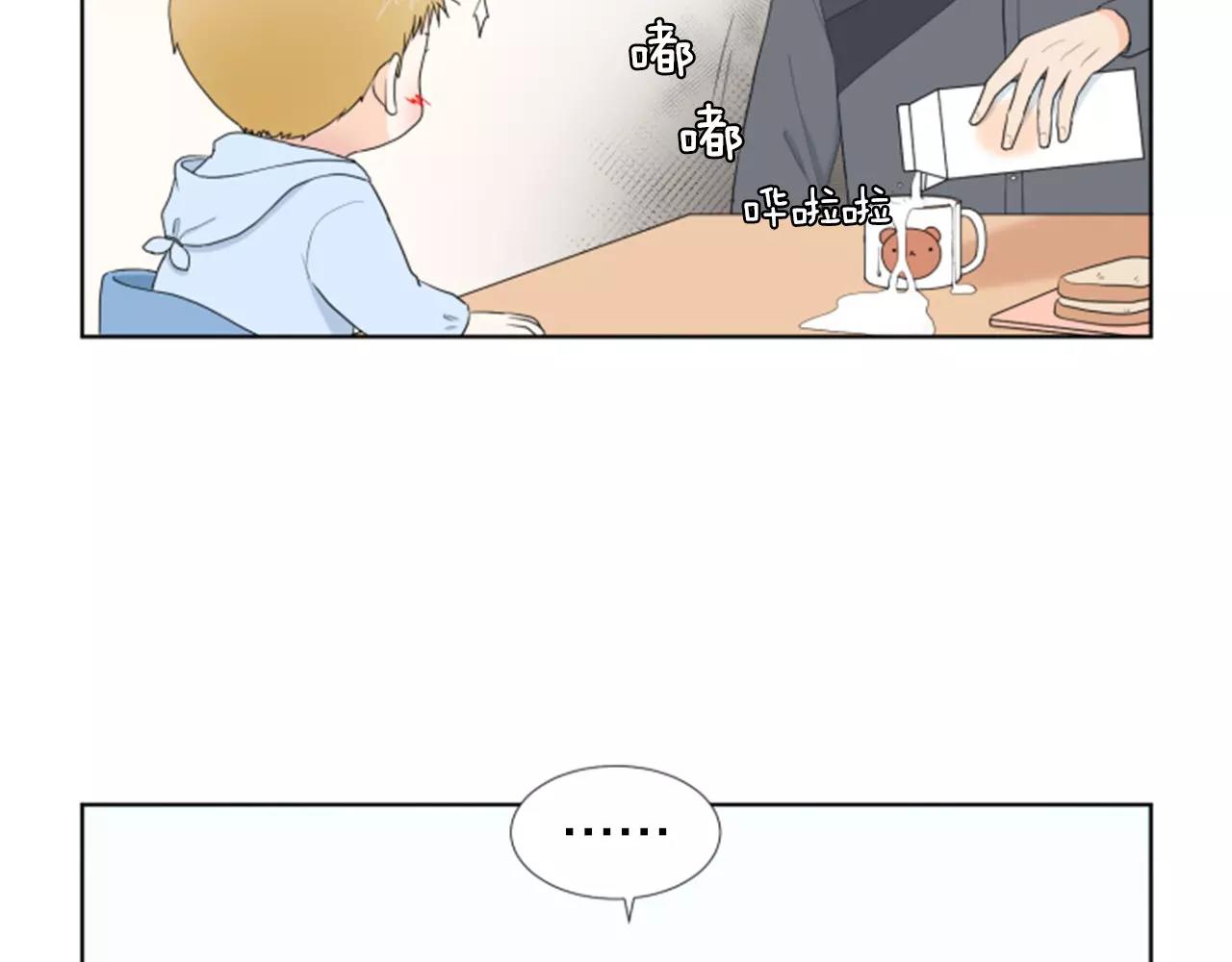 第19话 闹别扭76