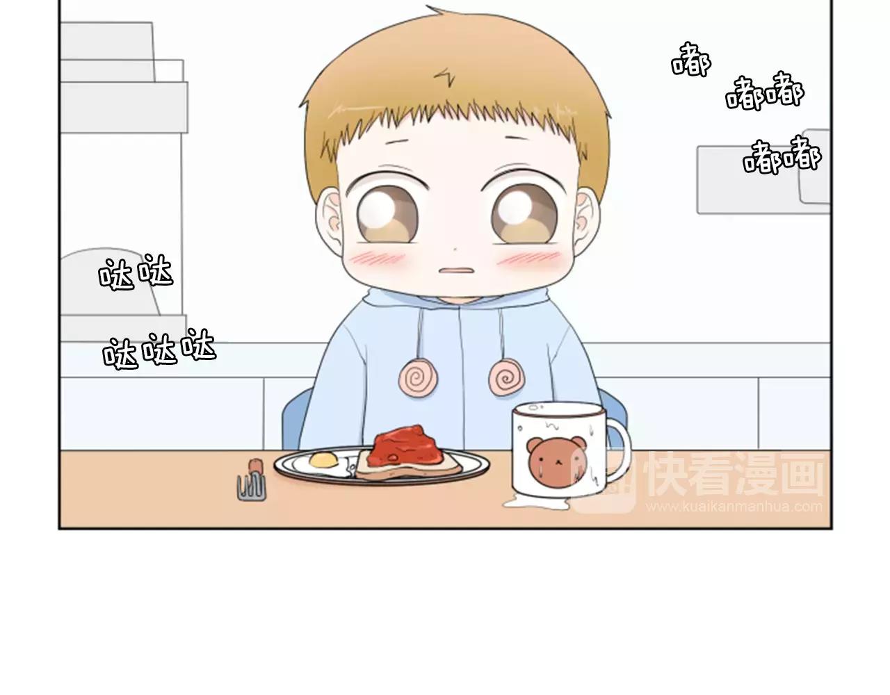 第19话 闹别扭77