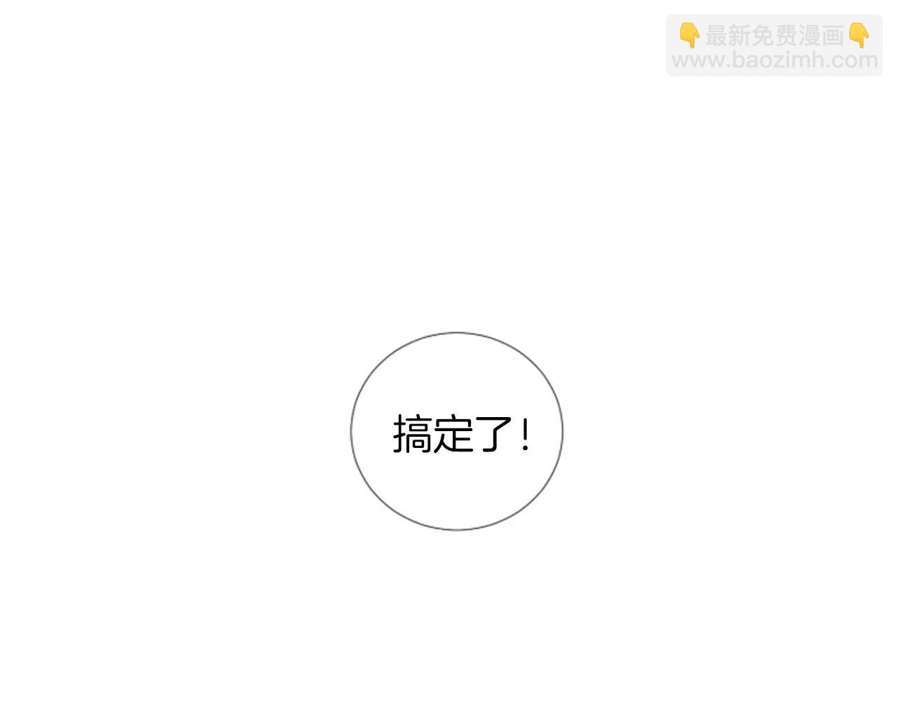 第19话 闹别扭78