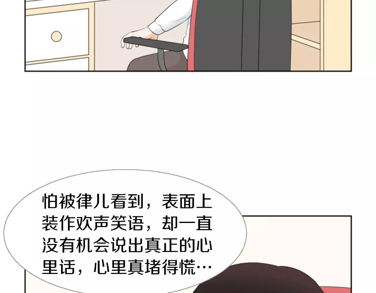 第19话 闹别扭80