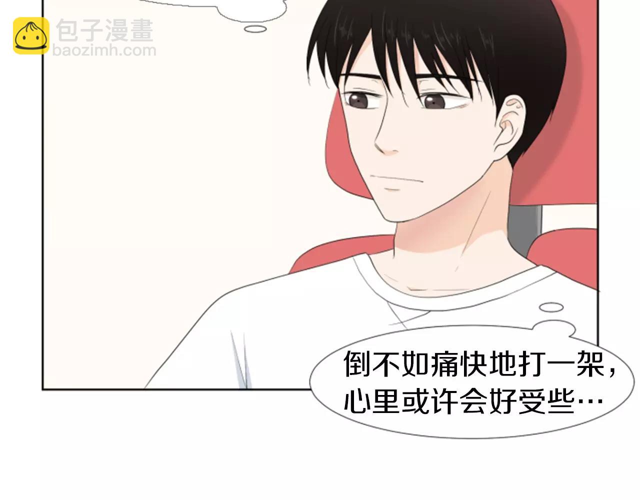 第19话 闹别扭81