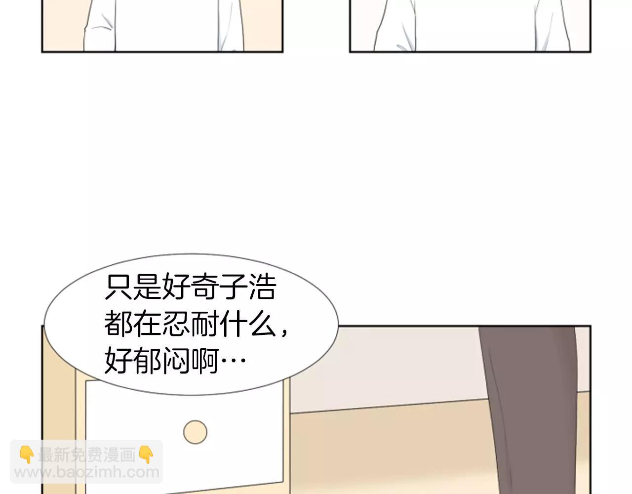 第19话 闹别扭83