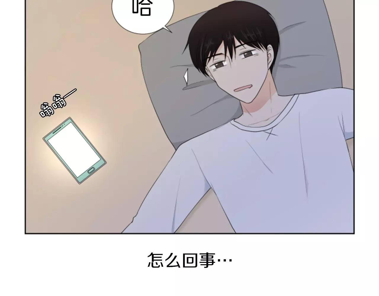 第19话 闹别扭90