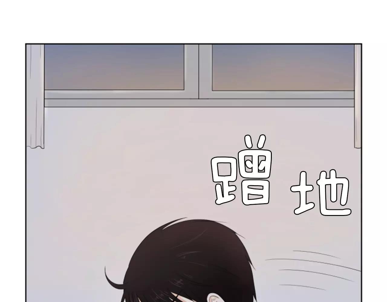 第19话 闹别扭93