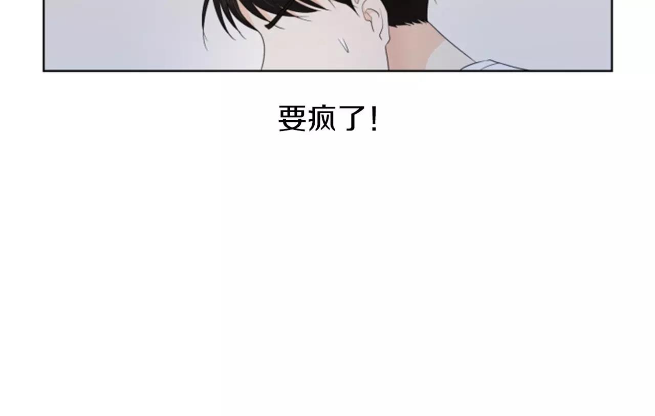 第19话 闹别扭94