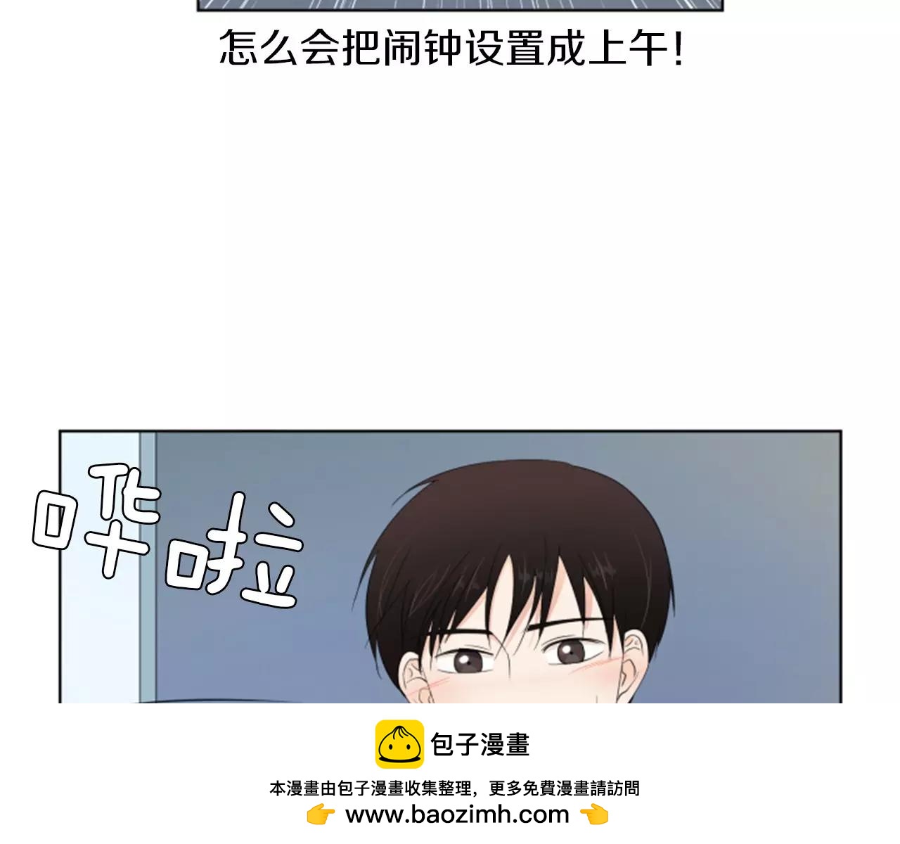 第19话 闹别扭96