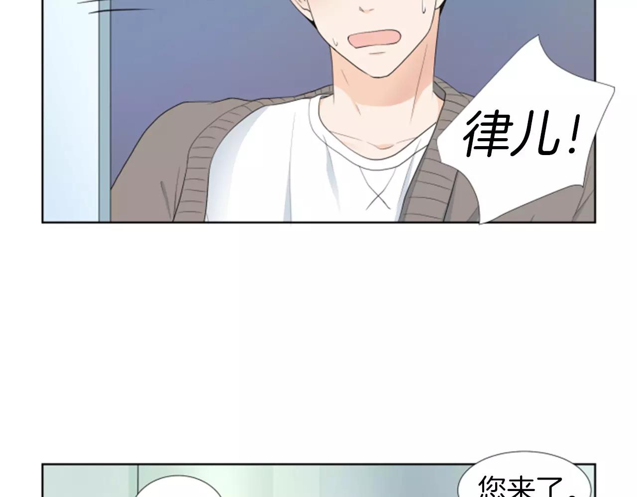 第19话 闹别扭97