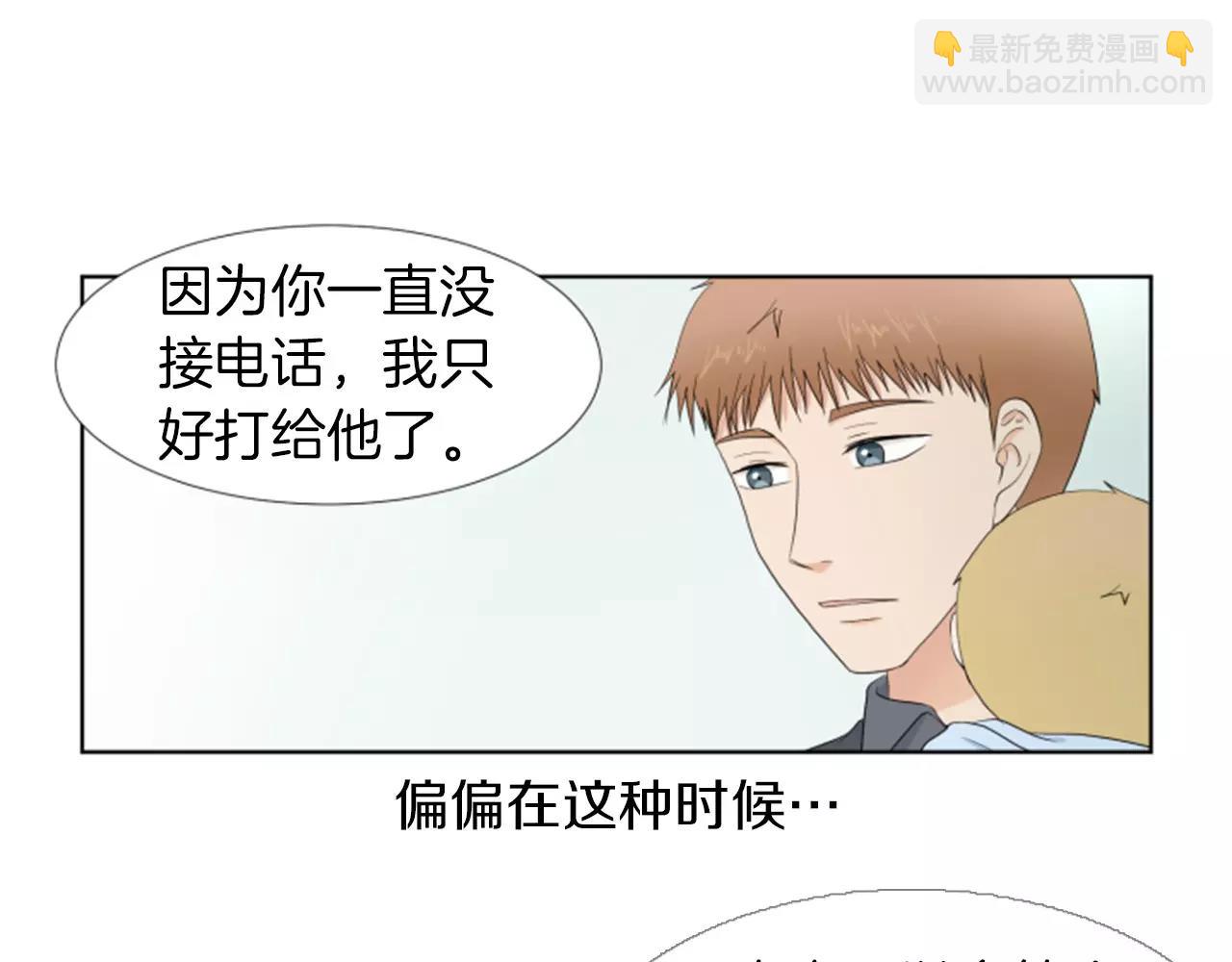 第19话 闹别扭99