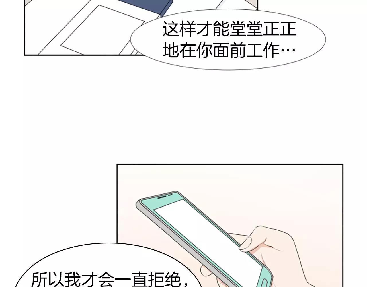 第20话 郊游101