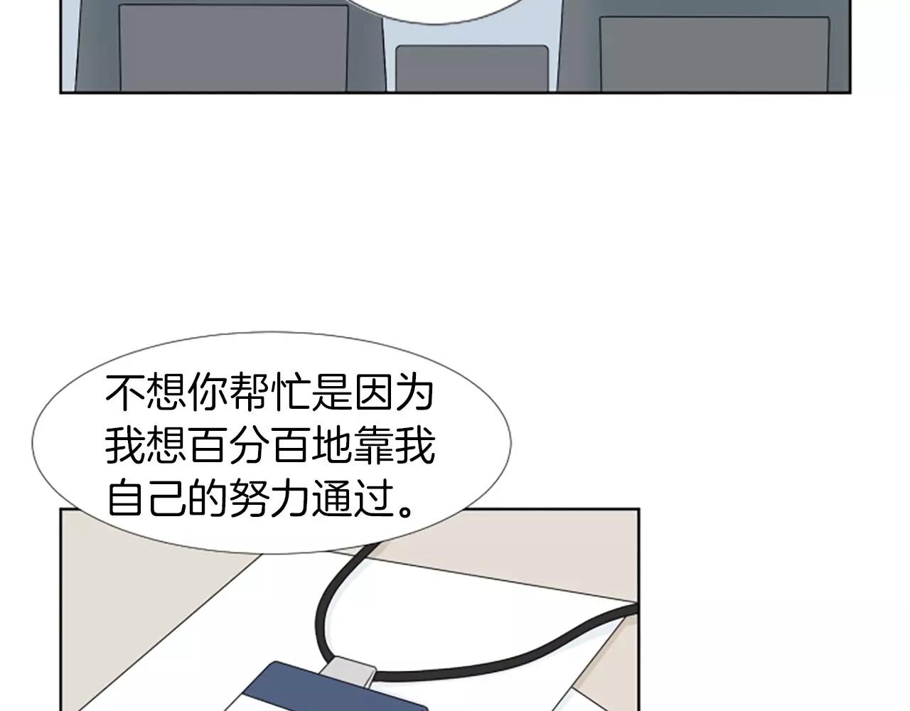 第20话 郊游104