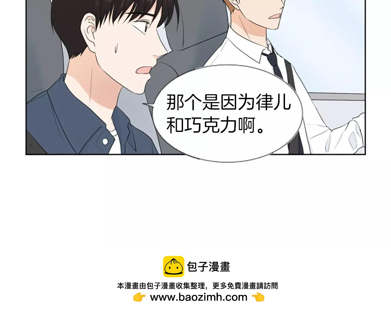 第20话 郊游107