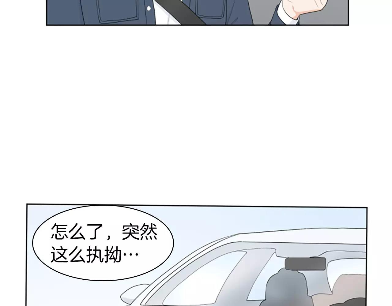 第20话 郊游109