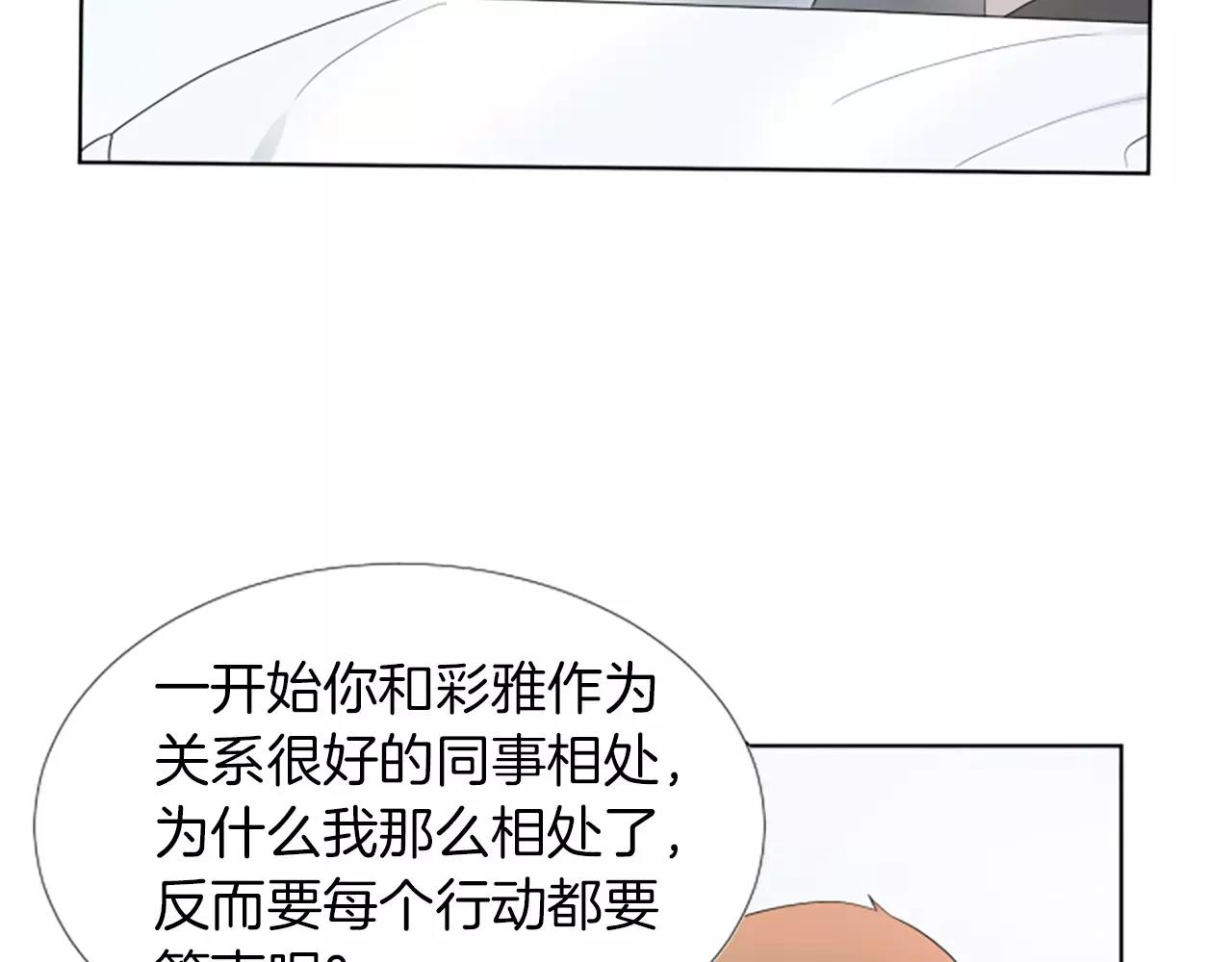 第20话 郊游110