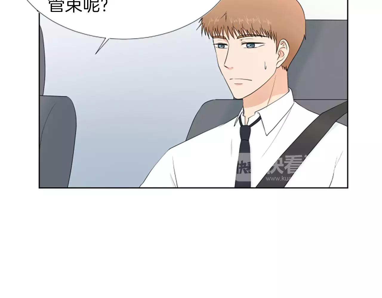 第20话 郊游111