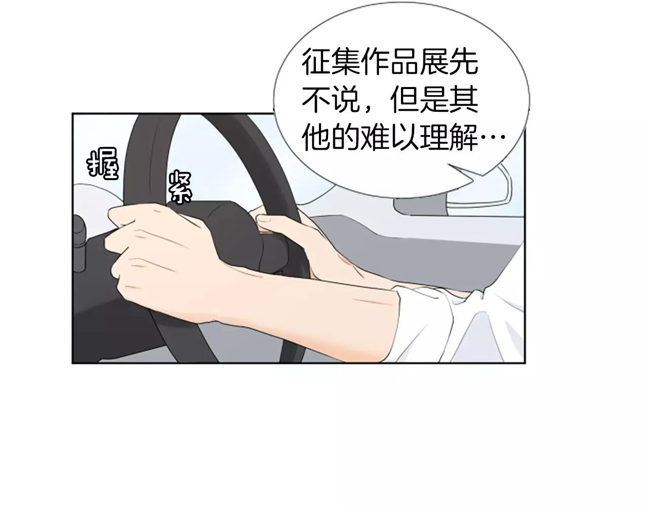第20话 郊游112