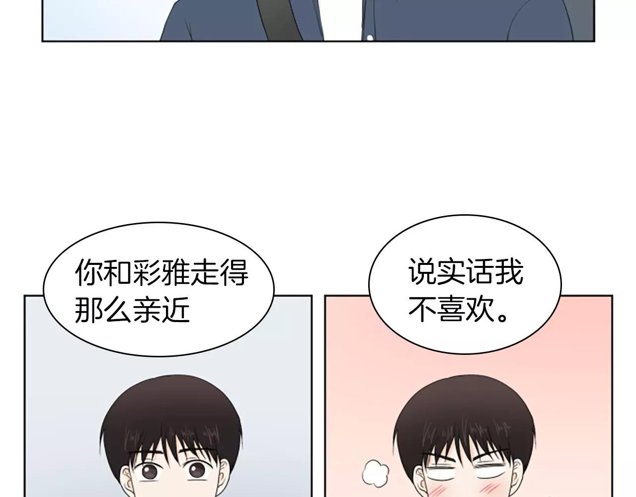 第20话 郊游114