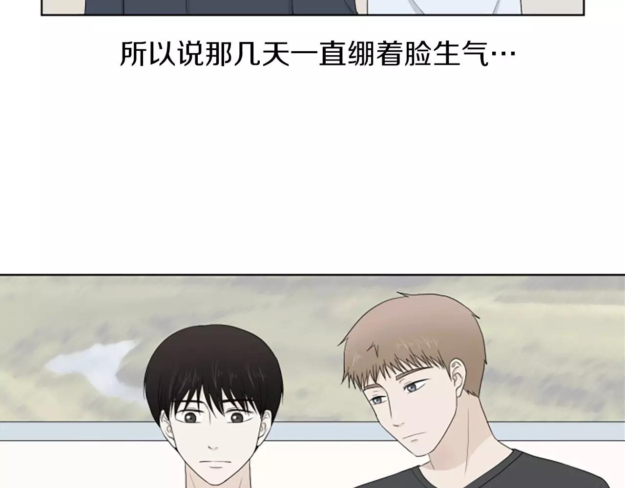 第20话 郊游118