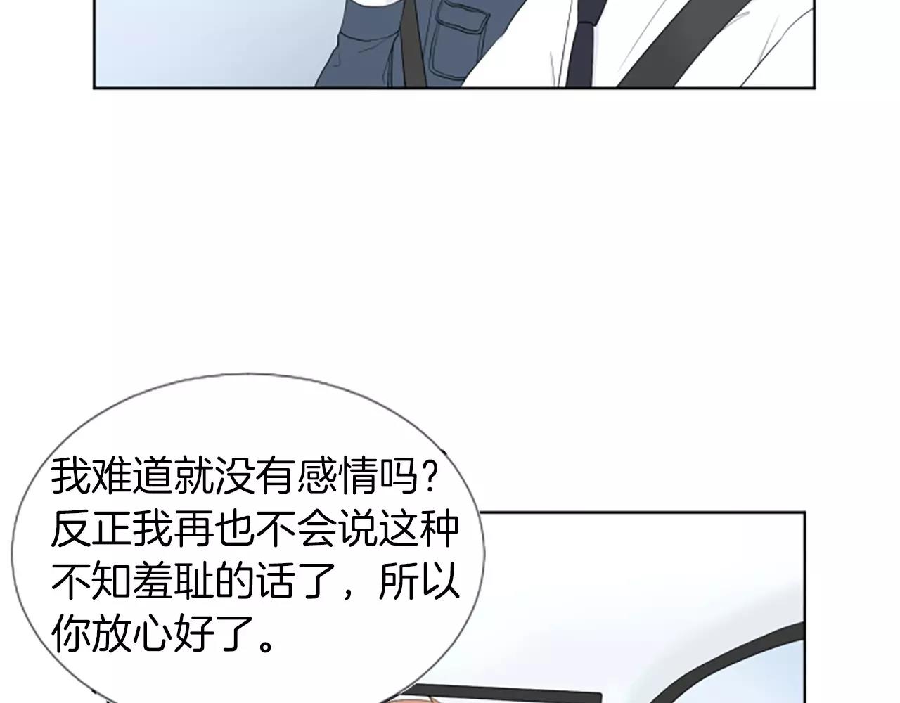 第20话 郊游127