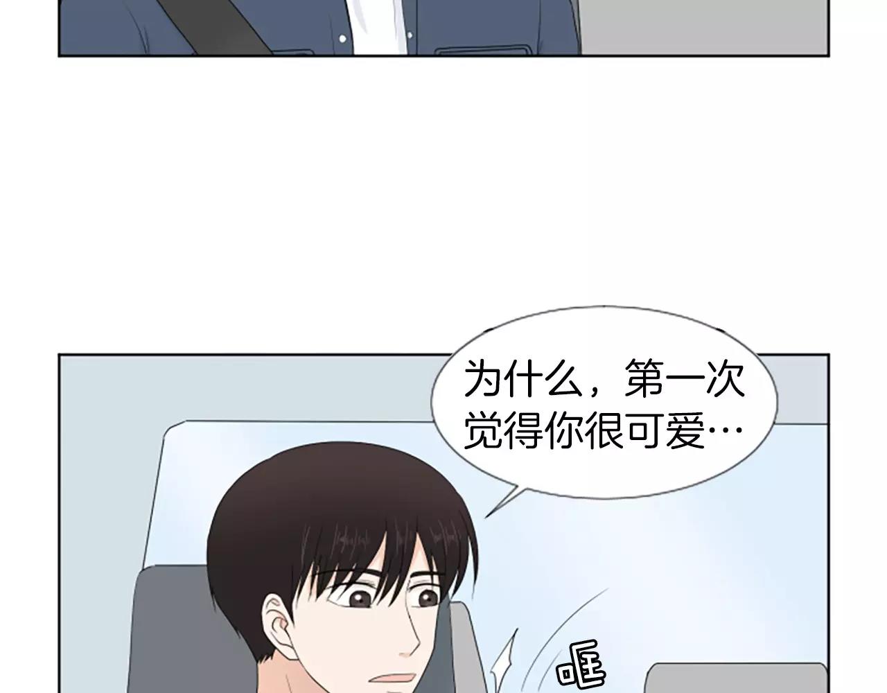 第20话 郊游130