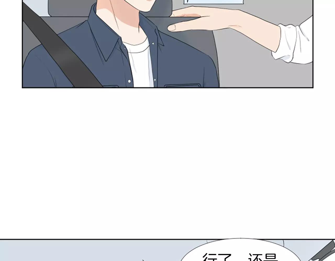 第20话 郊游131