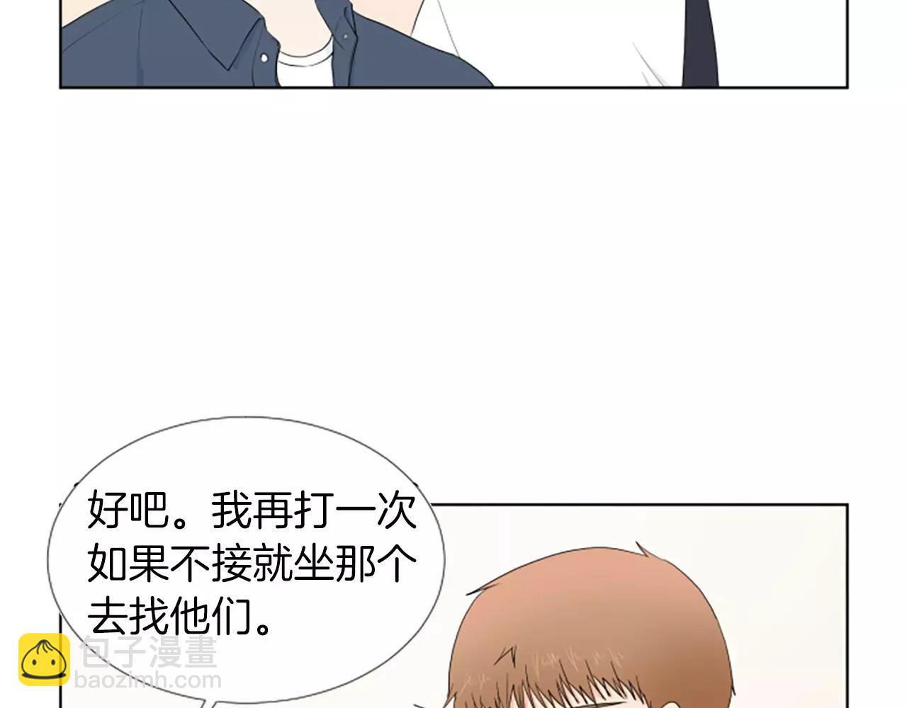 第20话 郊游141