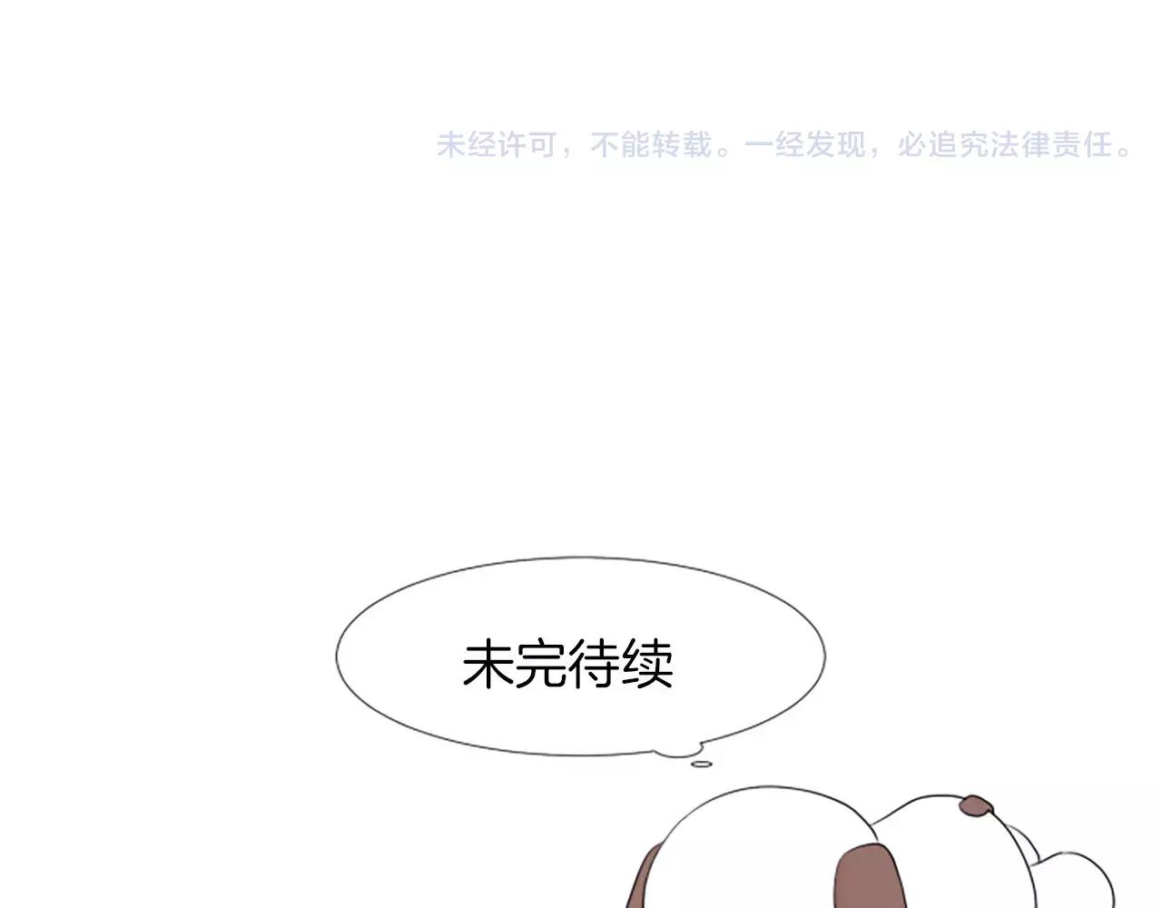 第20话 郊游145