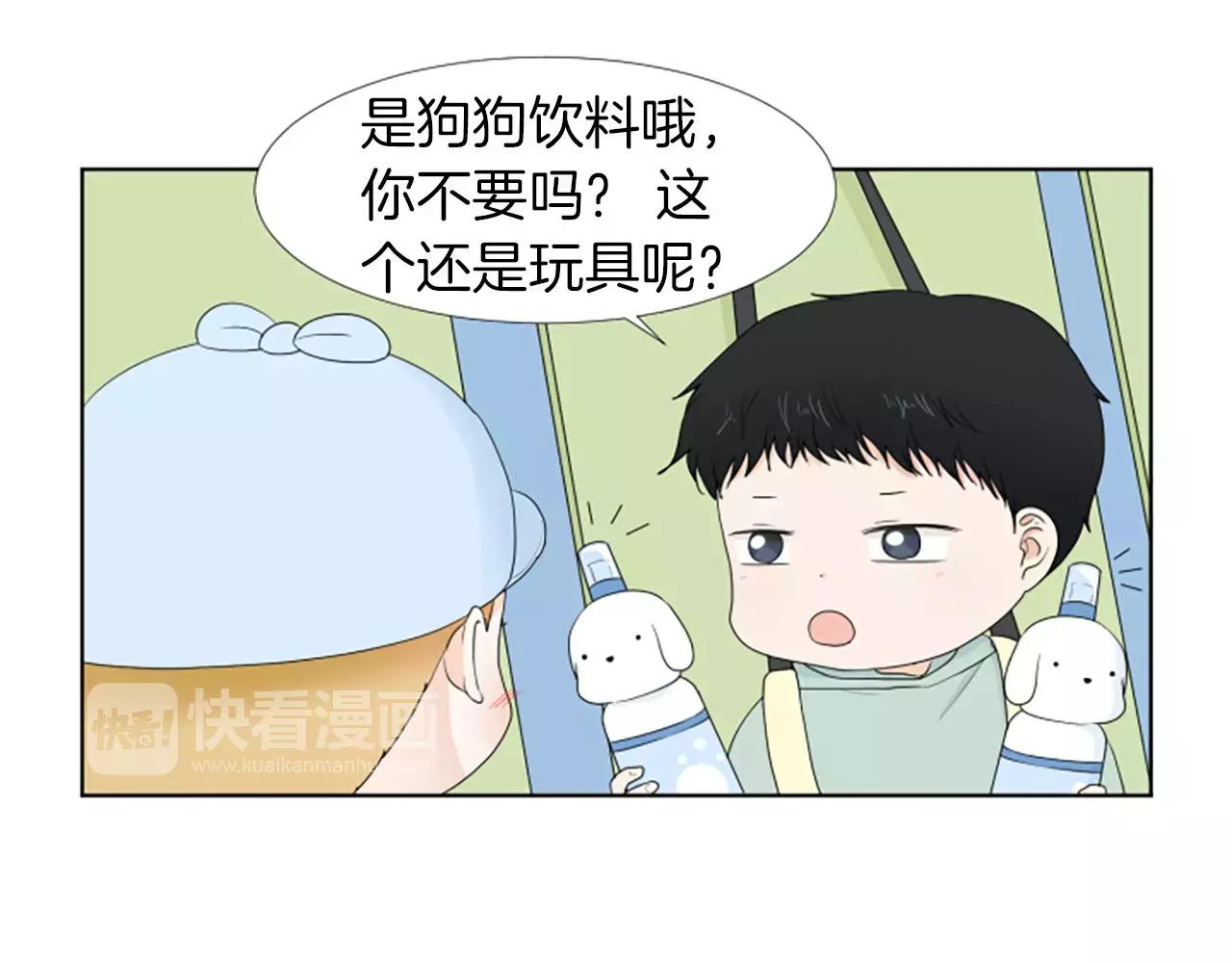 第20话 郊游30