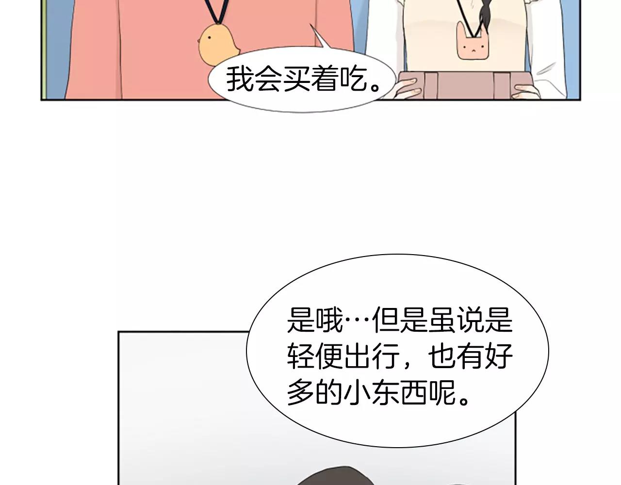 第20话 郊游37