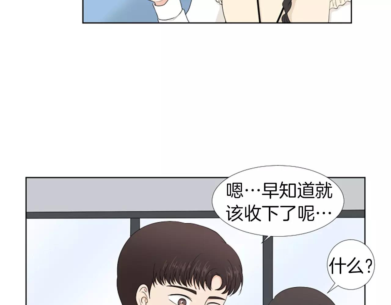 第20话 郊游42