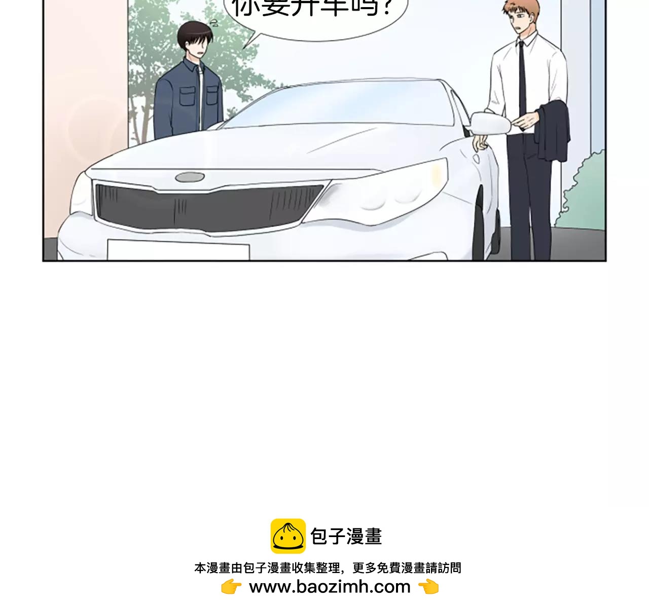 第20话 郊游49