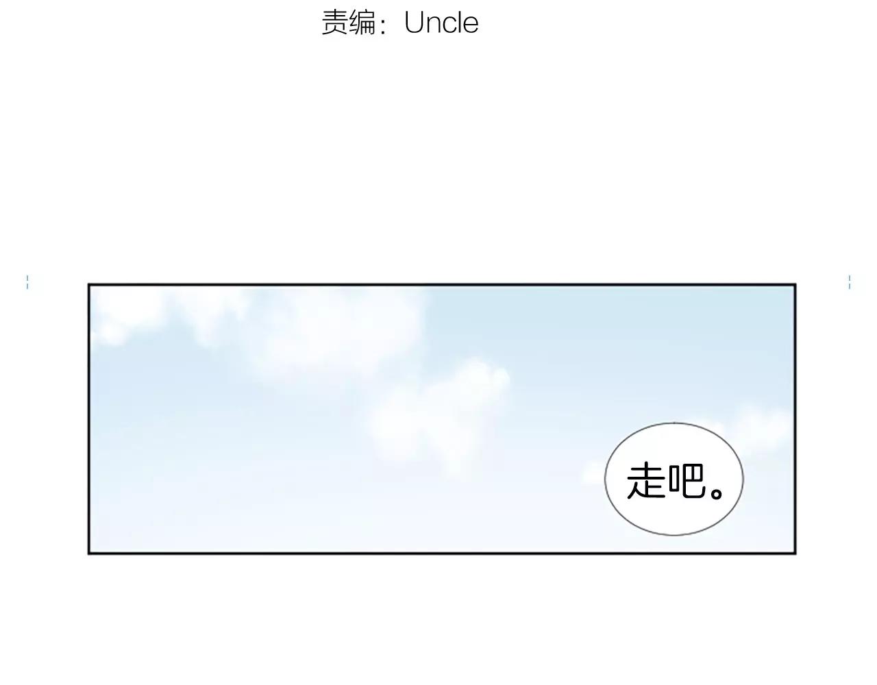 第20话 郊游50