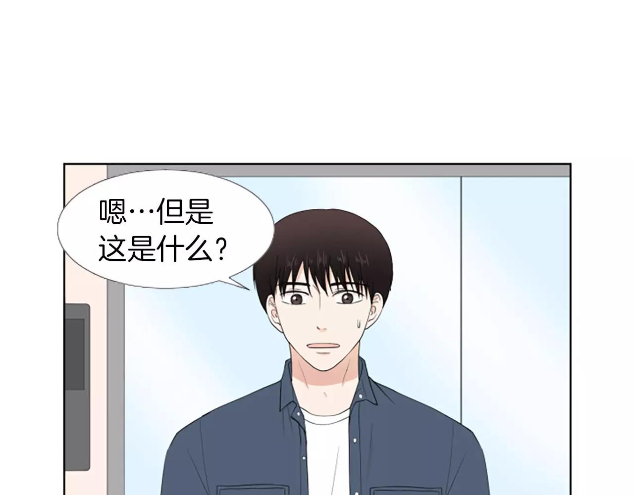 第20话 郊游51