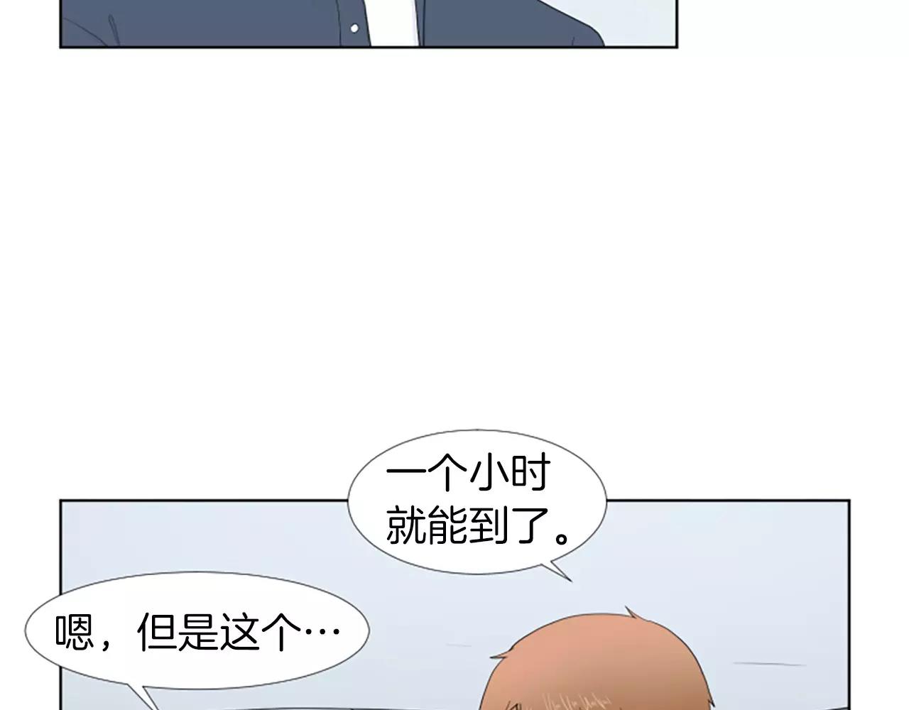 第20话 郊游56