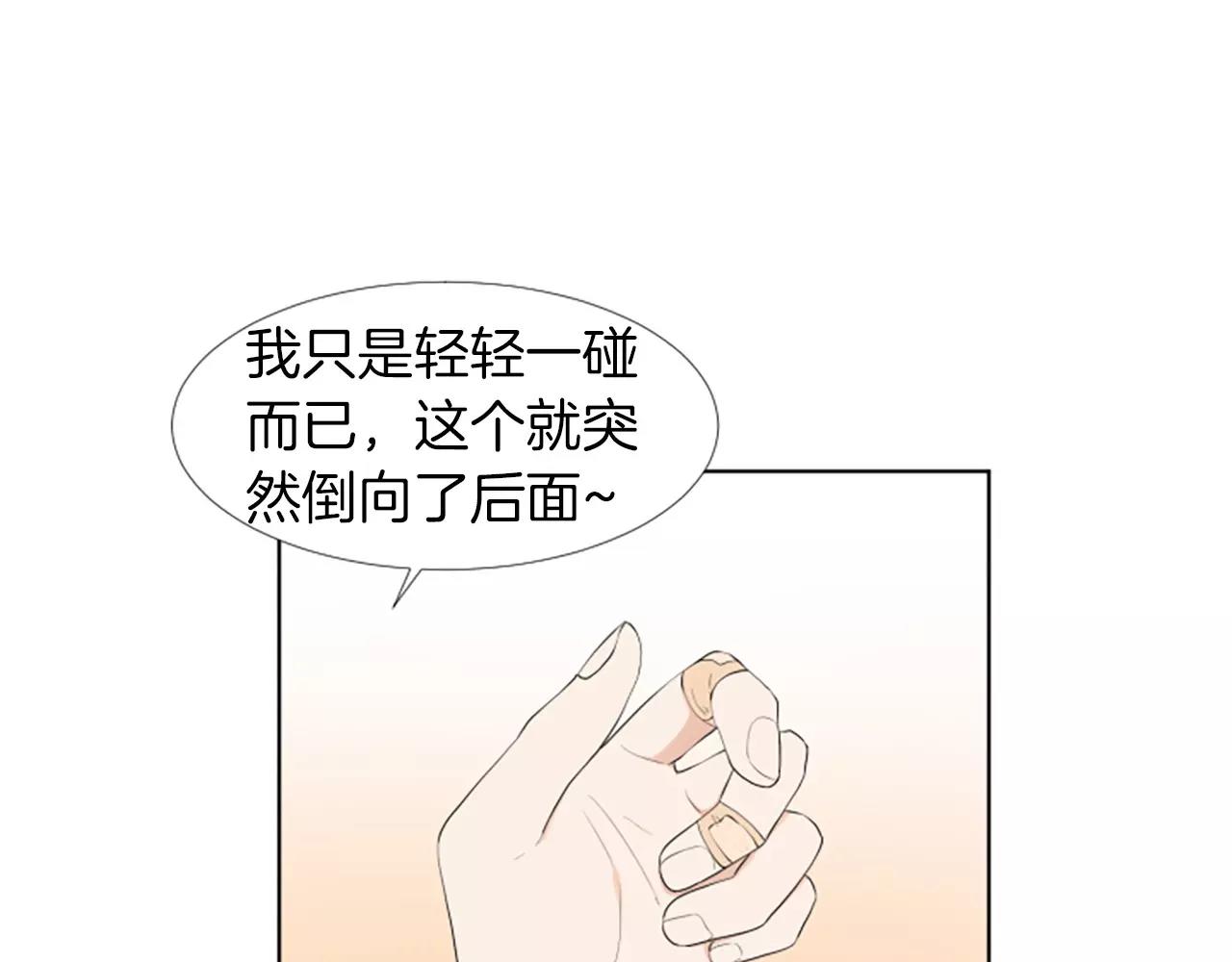 第20话 郊游65