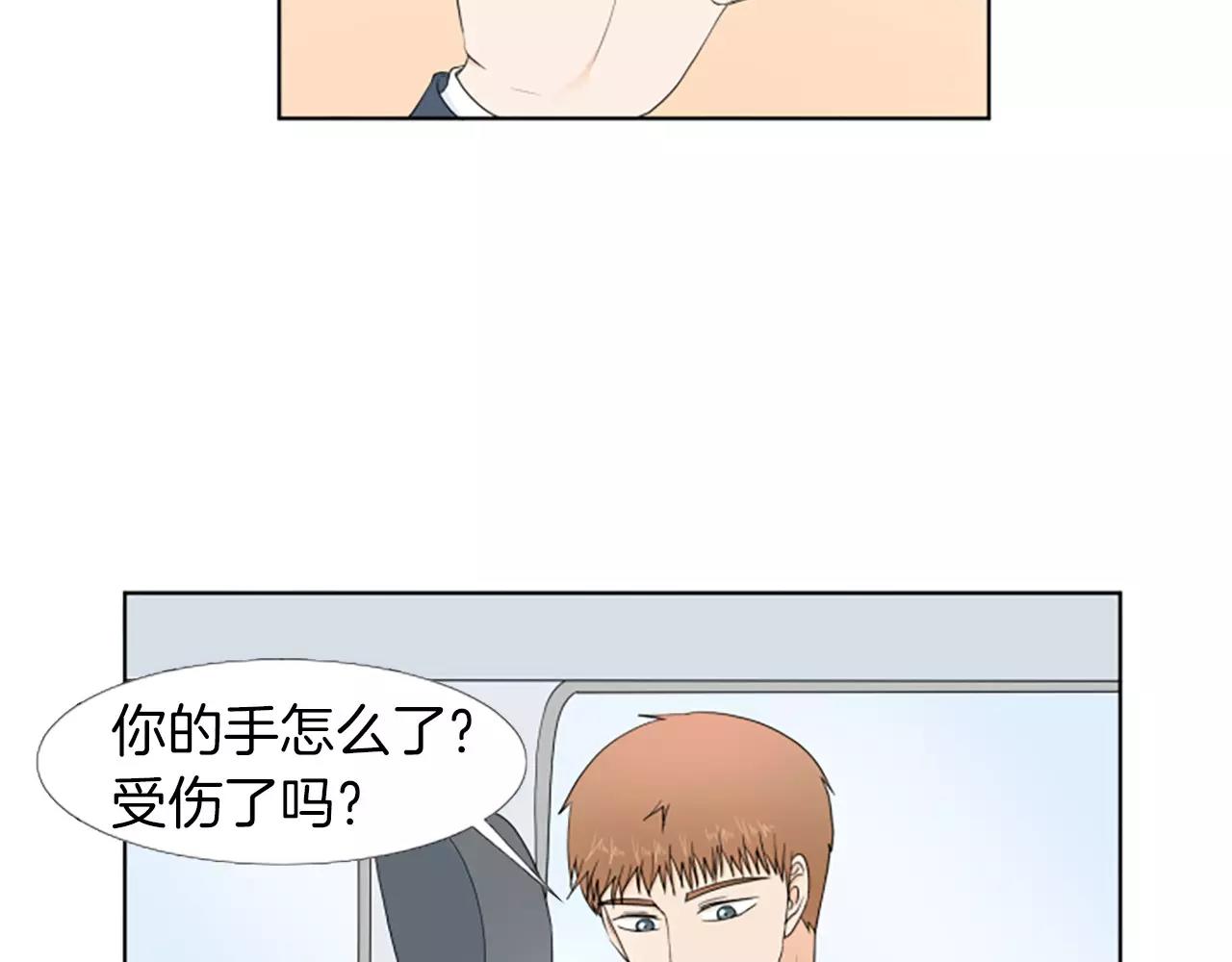第20话 郊游66